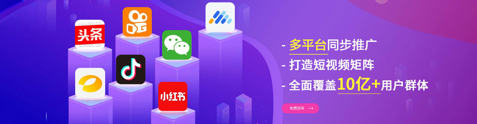 龙潭百度搜索推广